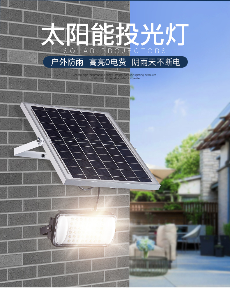 奇创新款投光灯_01_01