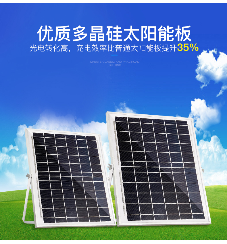 奇创新款投光灯_01_05