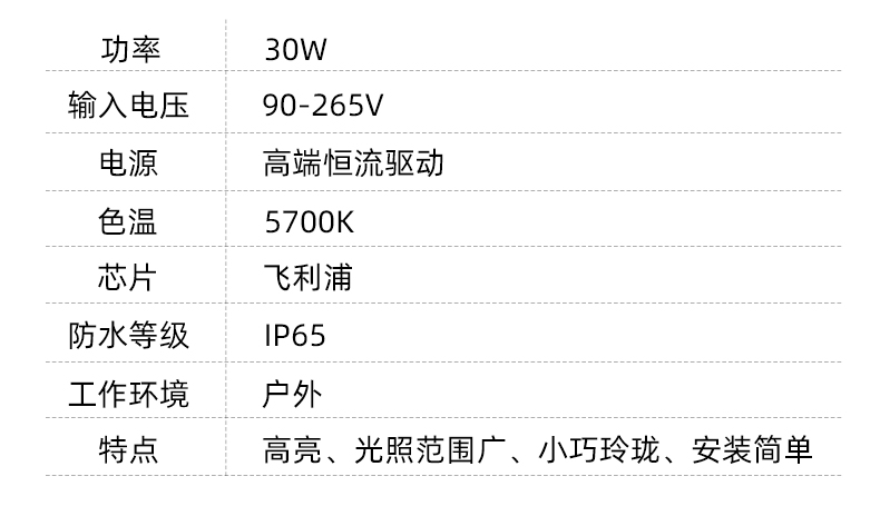 详情_13