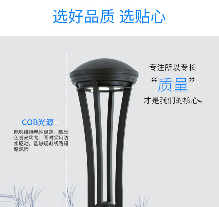 简约圆柱型草坪灯 简约圆柱型草坪灯